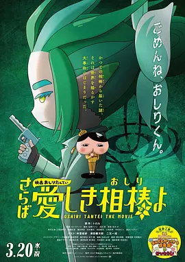 爱情专业员的采访